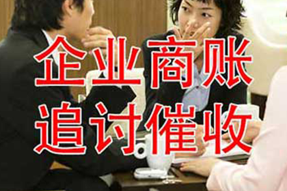 欠款不还，达到何种金额及何种证据可申请立案？